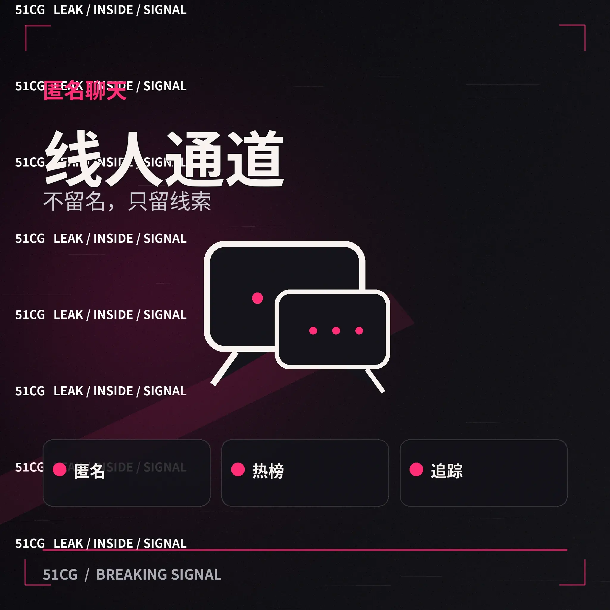 网友观点与互动讨论场景